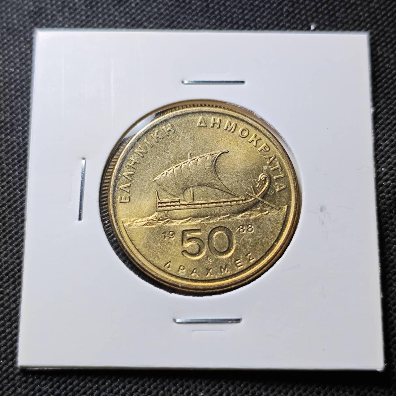 KK钱币收藏小铺 第376期  2月预留时间 周末发货  希腊50德拉克马 好品