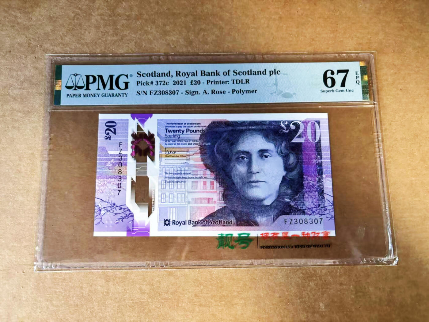 【Blue Auction】世界纸币精拍第760期——18级TOP拍卖/信誉/品质/专业/高效💫