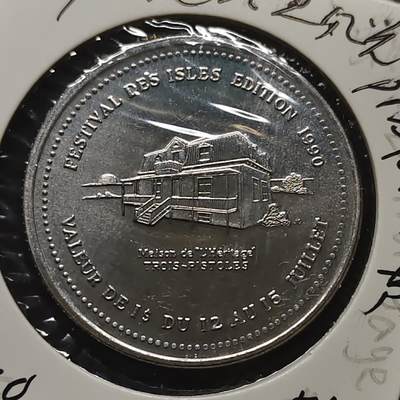 【全场包邮】纯粹捡漏拍484场（免费代拍第21场） - 【代币】加拿大1990年岛屿节1元代币