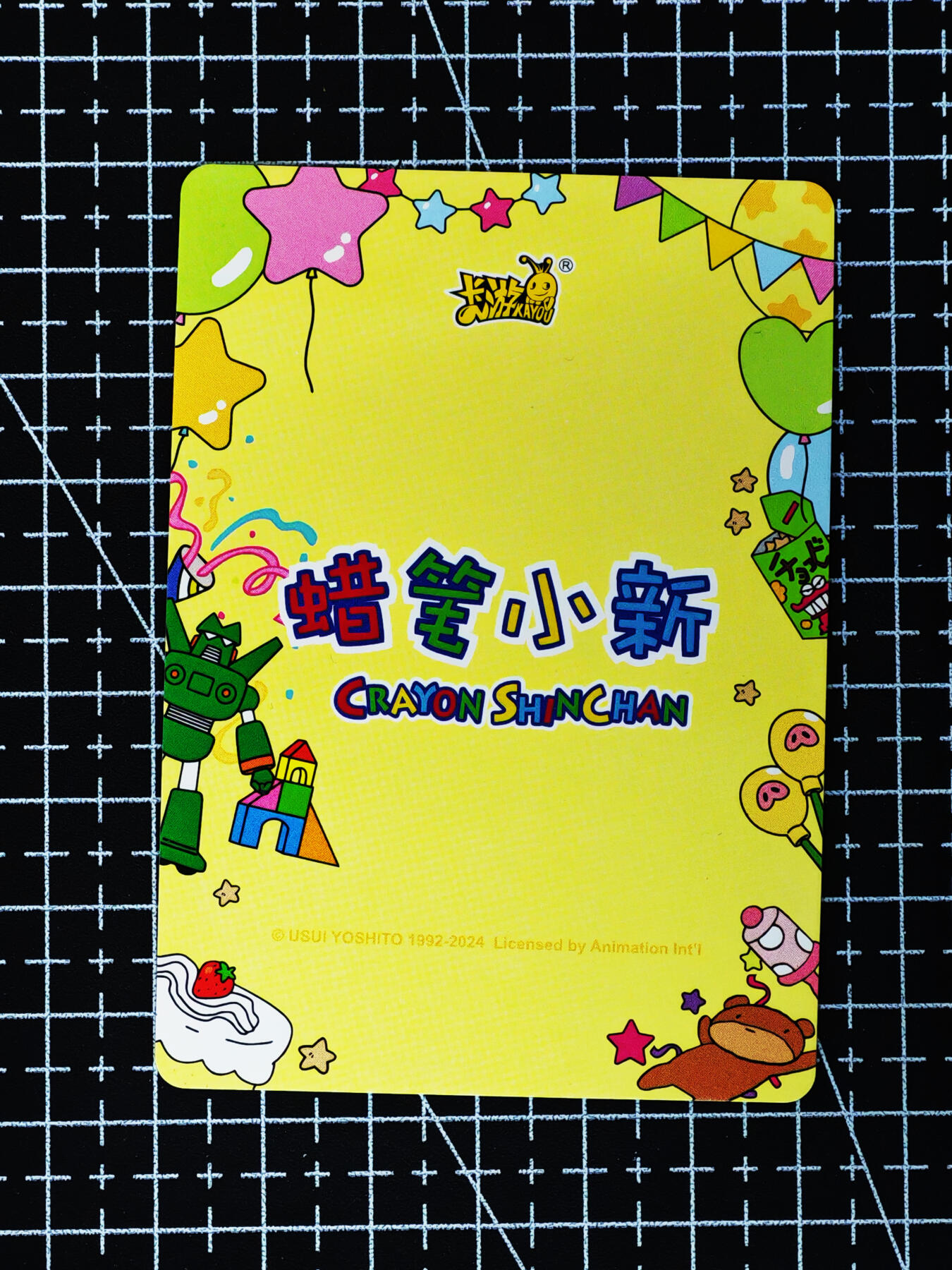 琦卡当当铺≯第24期★★各种小漏~支持寄存★★~【9点40结束】扫码加群抽[包邮券]~周二结束 卡游-蜡笔小新-散卡-10张