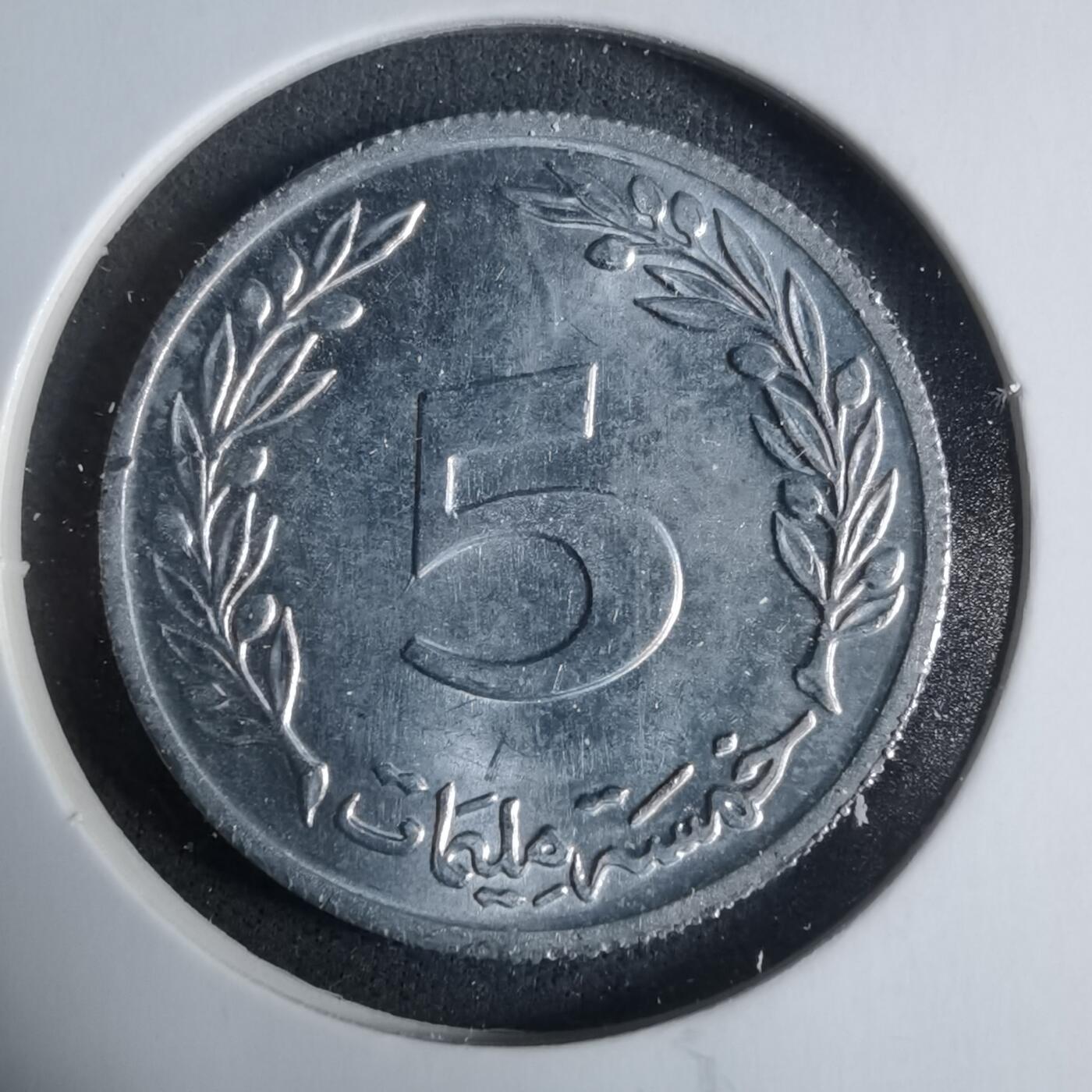 沼泽如烟--第927场 突尼斯1960年5米尔