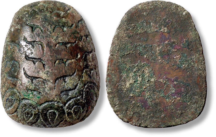 上海匡时2025年秋季拍卖会 中国历代钱币 铜镜专场 大型蚁鼻一枚 大型蚁鼻一枚，长：38.5mm，宽：29.9mm，厚：8.9mm，重量：28.5g蚁鼻钱是‌战国时期楚国铸币，别称“鬼脸钱”，属先秦铜贝体系，流通于约公元前5世纪至前221年，呈椭圆形贝壳状，正面凸起、蚁鼻钱除铭“紊”外，还有“金”、“君”、“行”、“忻”、“匐”、“贝”、“三”等近十种面文。本场拍品此特大型蚁鼻钱，面纹龟背，四周为普通蚁鼻钱一圈，无论重量还是形制实属罕见。据