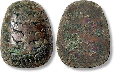 上海匡时2025年秋季拍卖会 中国历代钱币 铜镜专场 - 大型蚁鼻一枚 大型蚁鼻一枚，长：38.5mm，宽：29.9mm，厚：8.9mm，重量：28.5g<br>蚁鼻钱是‌战国时期楚国铸币，别称“鬼脸钱”，属先秦铜贝体系，流通于约公元前5世纪至前221年，呈椭圆形贝壳状，正面凸起、蚁鼻钱除铭“紊”外，还有“金”、“君”、“行”、“忻”、“匐”、“贝”、“三”等近十种面文。本场拍品此特大型蚁鼻钱，面纹龟背，四周为普通蚁鼻钱一圈，无论重量还是形制实属罕见。据