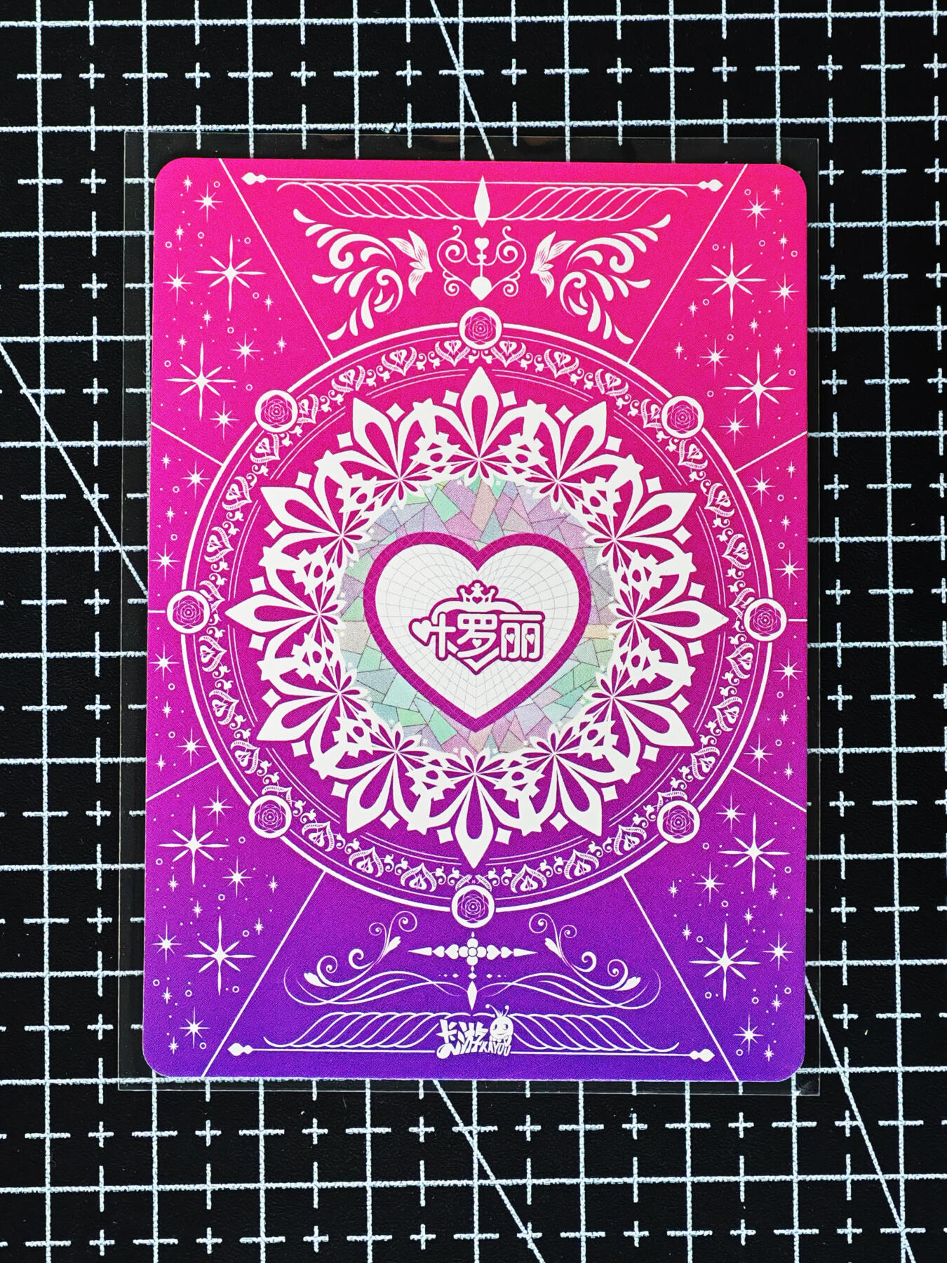 琦卡当当铺≯第24期★★各种小漏~支持寄存★★~【9点40结束】扫码加群抽[包邮券]~周二结束 卡游-叶罗丽-散卡-6张