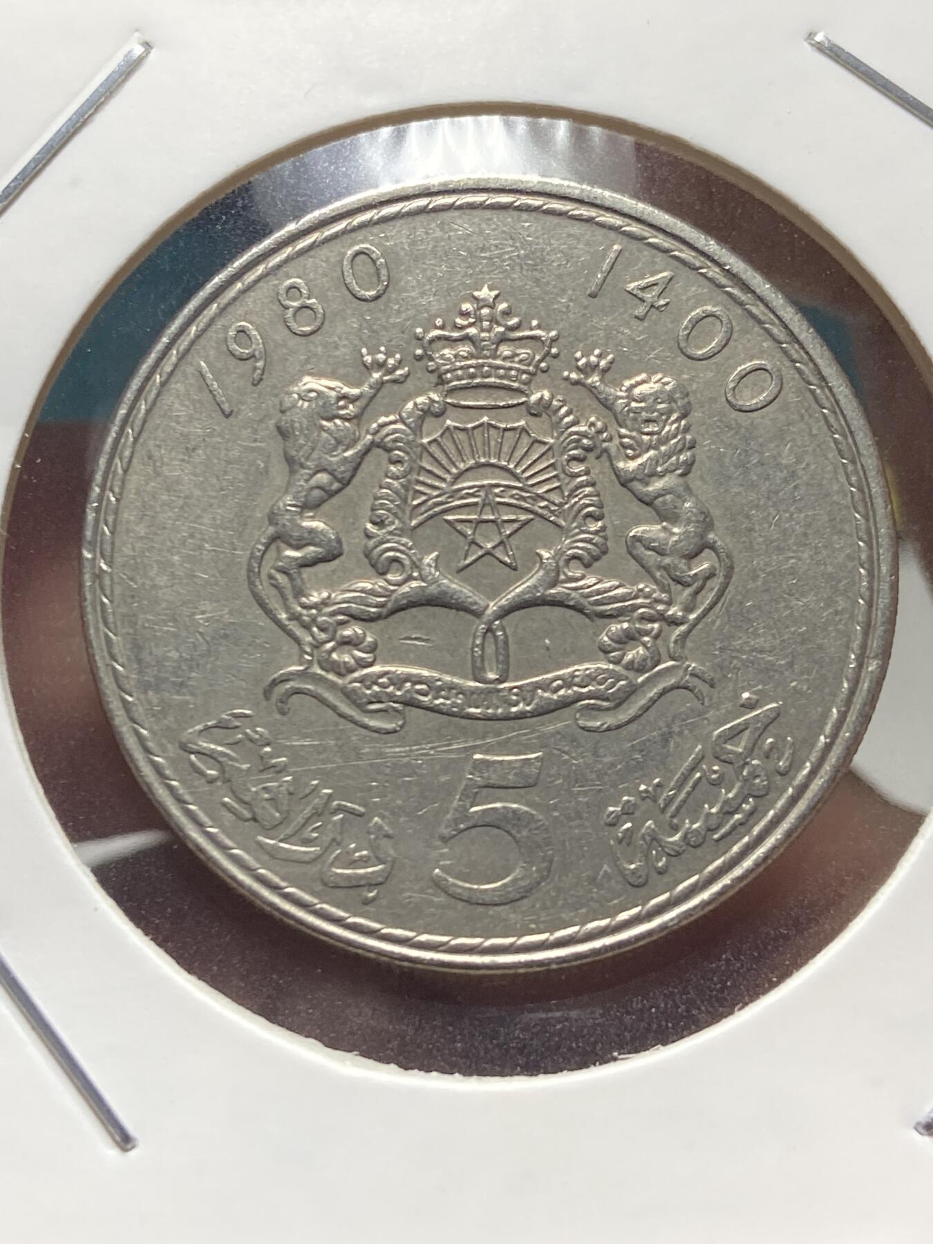 2025年第一百三十五场(总第一百六十一场）外国好品纸夹散币场(免佣金) 摩洛哥🇲🇦1980年5迪拉姆