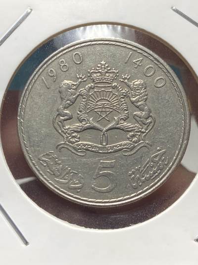 2025年第一百三十五场(总第一百六十一场）外国好品纸夹散币场(免佣金) - 摩洛哥🇲🇦1980年5迪拉姆