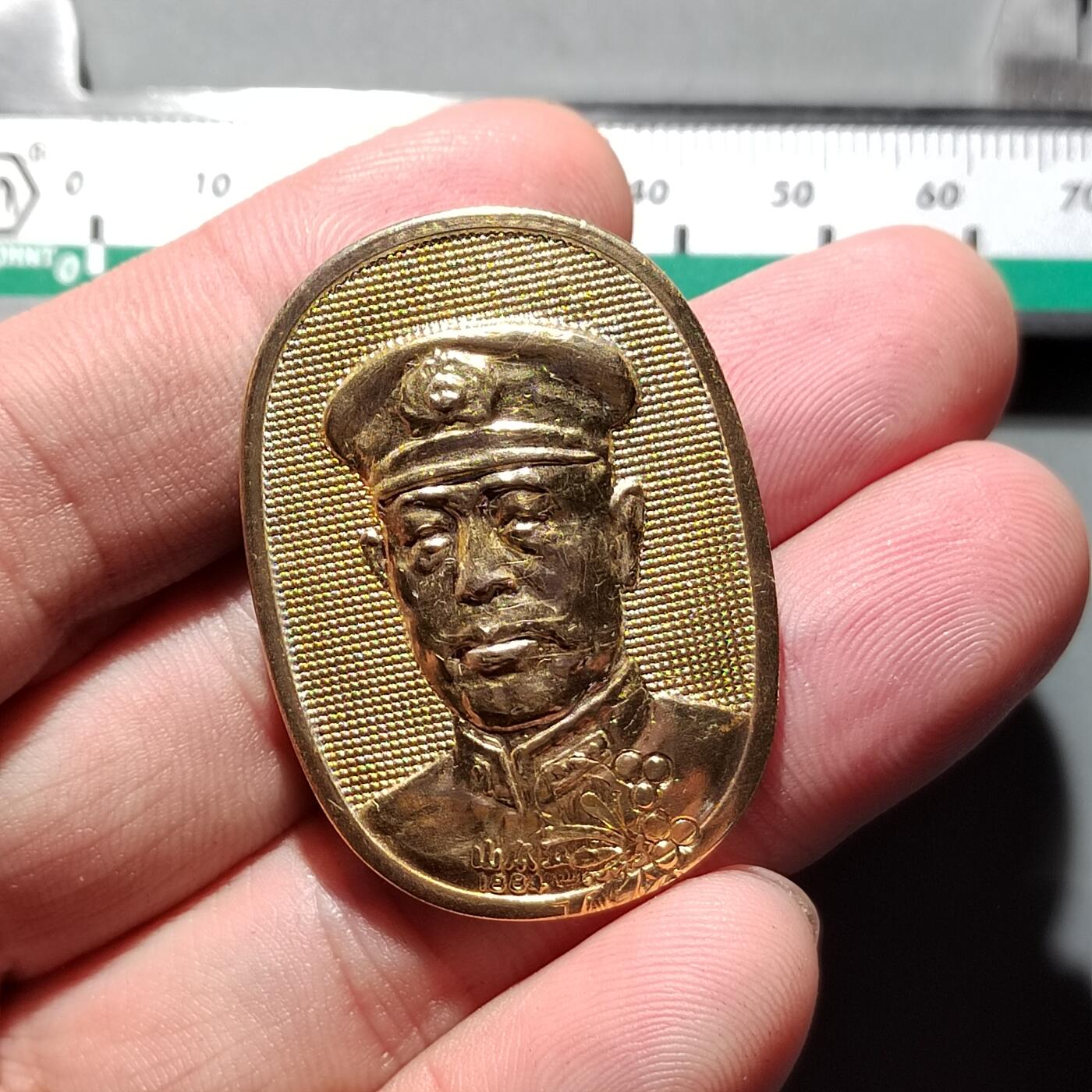 PCAI钱币  11-649  证章纪念章小专场