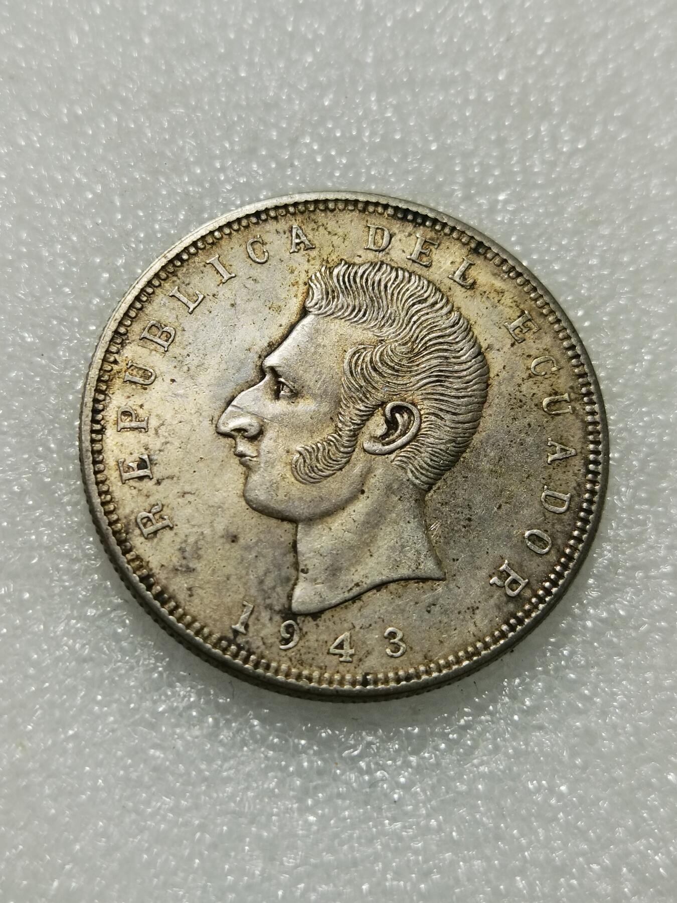 天下钱庄专场欢迎参拍