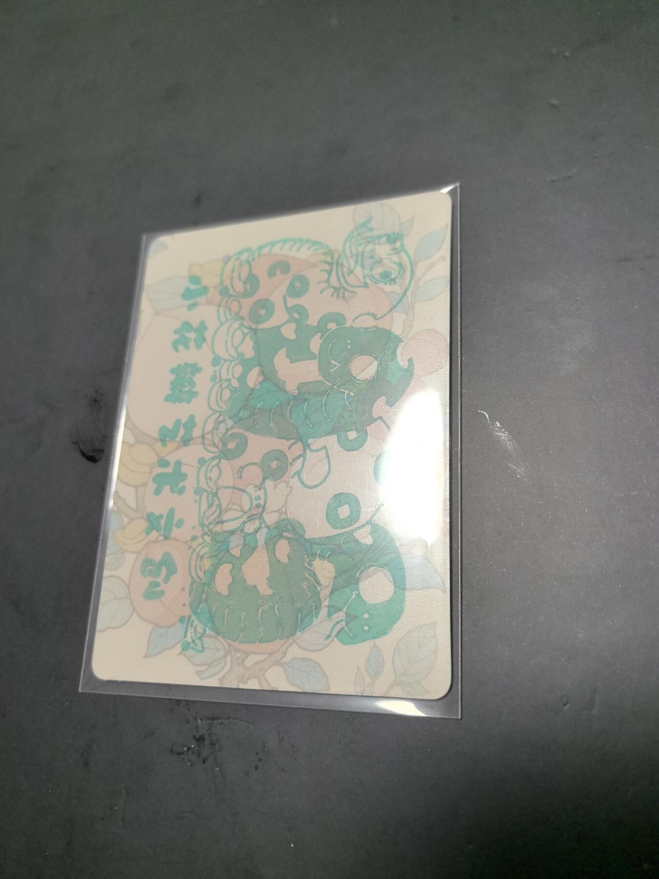 卡牌限时026期专场（20日晚22点截拍） 小花瓣-瓣瓣卡一张