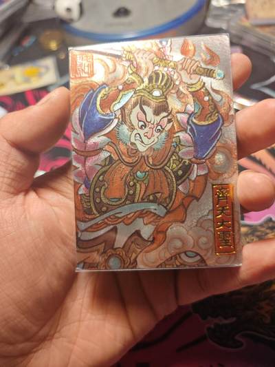 卡牌实验室开始第六次实验 - 【赵洛严】【粗闪】齐天大圣