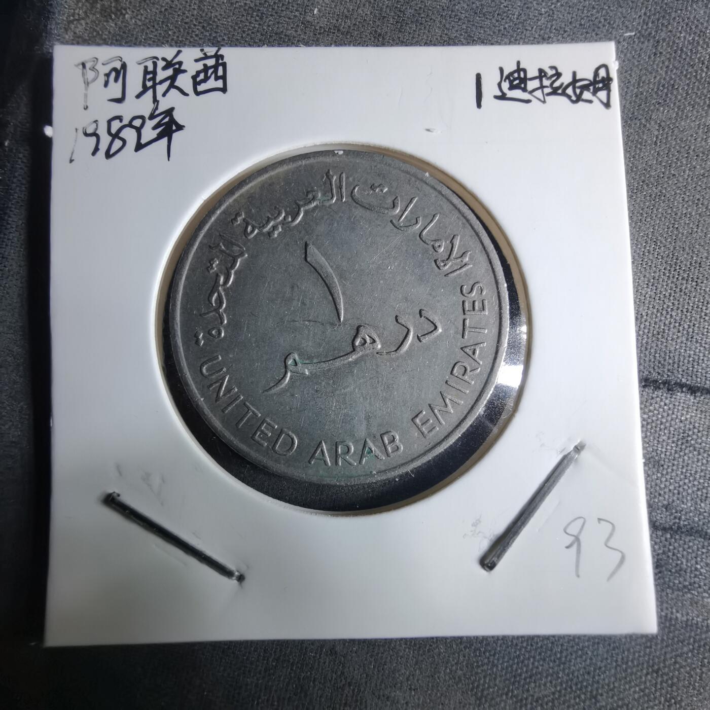 沼泽如烟--第926场