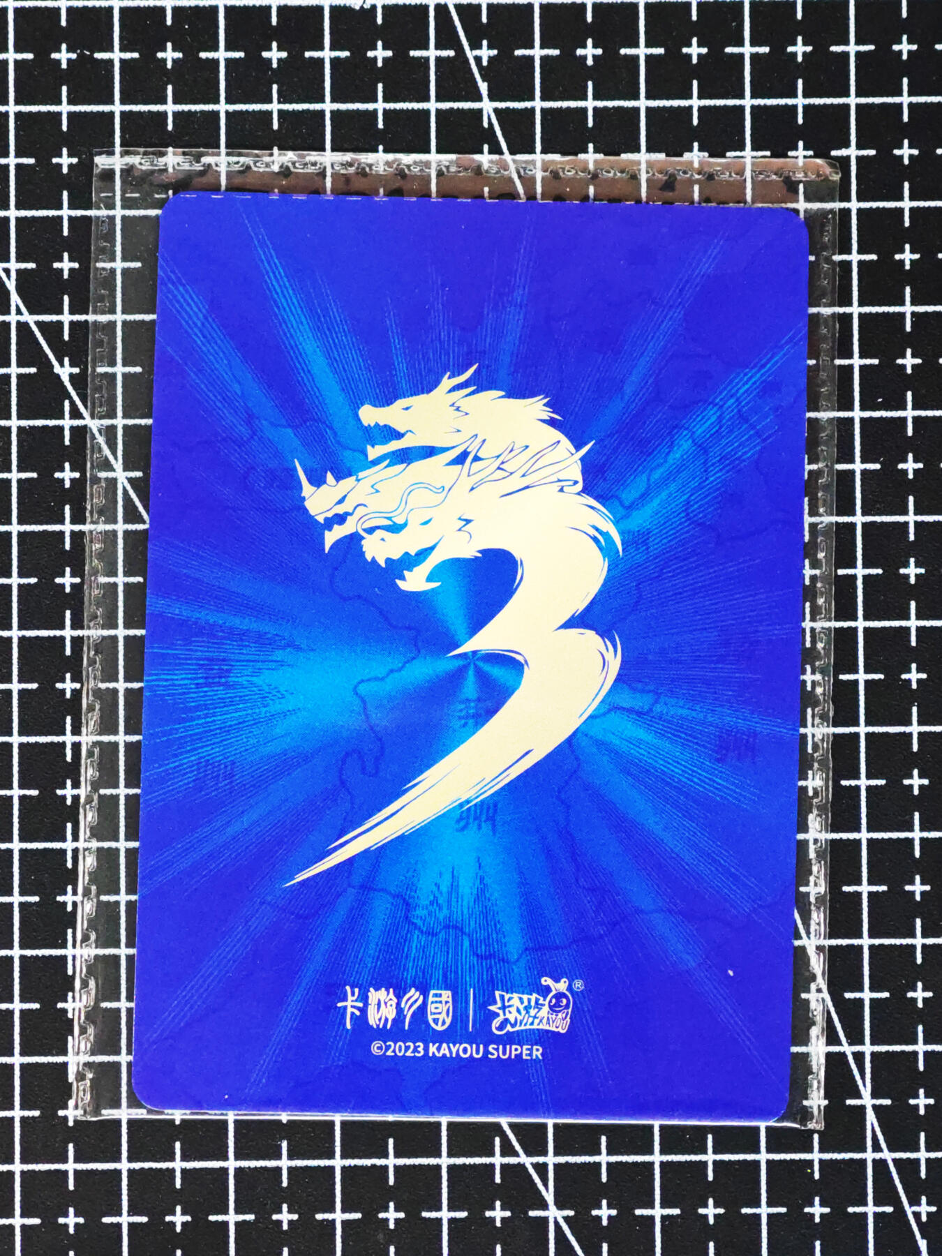 琦卡当当铺≯第24期★★各种小漏~支持寄存★★~【9点40结束】扫码加群抽[包邮券]~周二结束 卡游-三国-温酒斩华雄+千里走单骑-2张