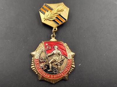 12月8日精品徽章专场 - 苏联二战胜利奖章