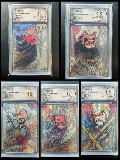 阳大大卡牌拍卖第86期（持续收拍品，周六晚上九点截拍，进群福利早知道） - 【五虎套】昆仑万象 陈岱青绘曹操故事 权迎东 水浒五虎一套5张