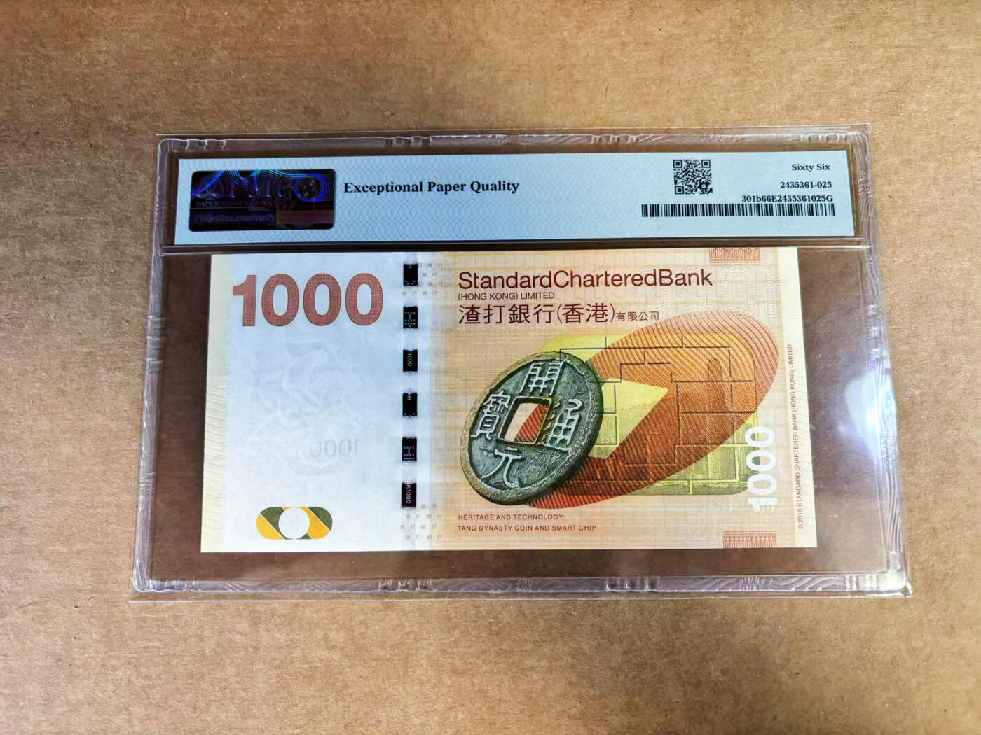 【Blue Auction】世界纸币精拍第760期——18级TOP拍卖/信誉/品质/专业/高效💫 【88尾无47】香港 渣打 2012年1000元  PMG66EPQ 