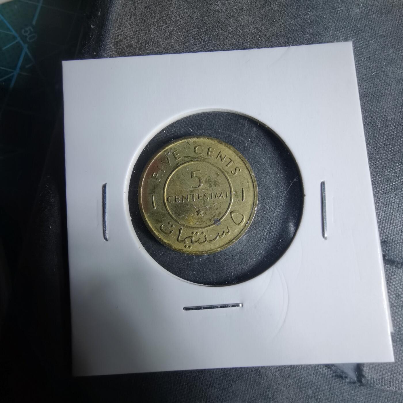 沼泽如烟--第927场 索马里1967年五分