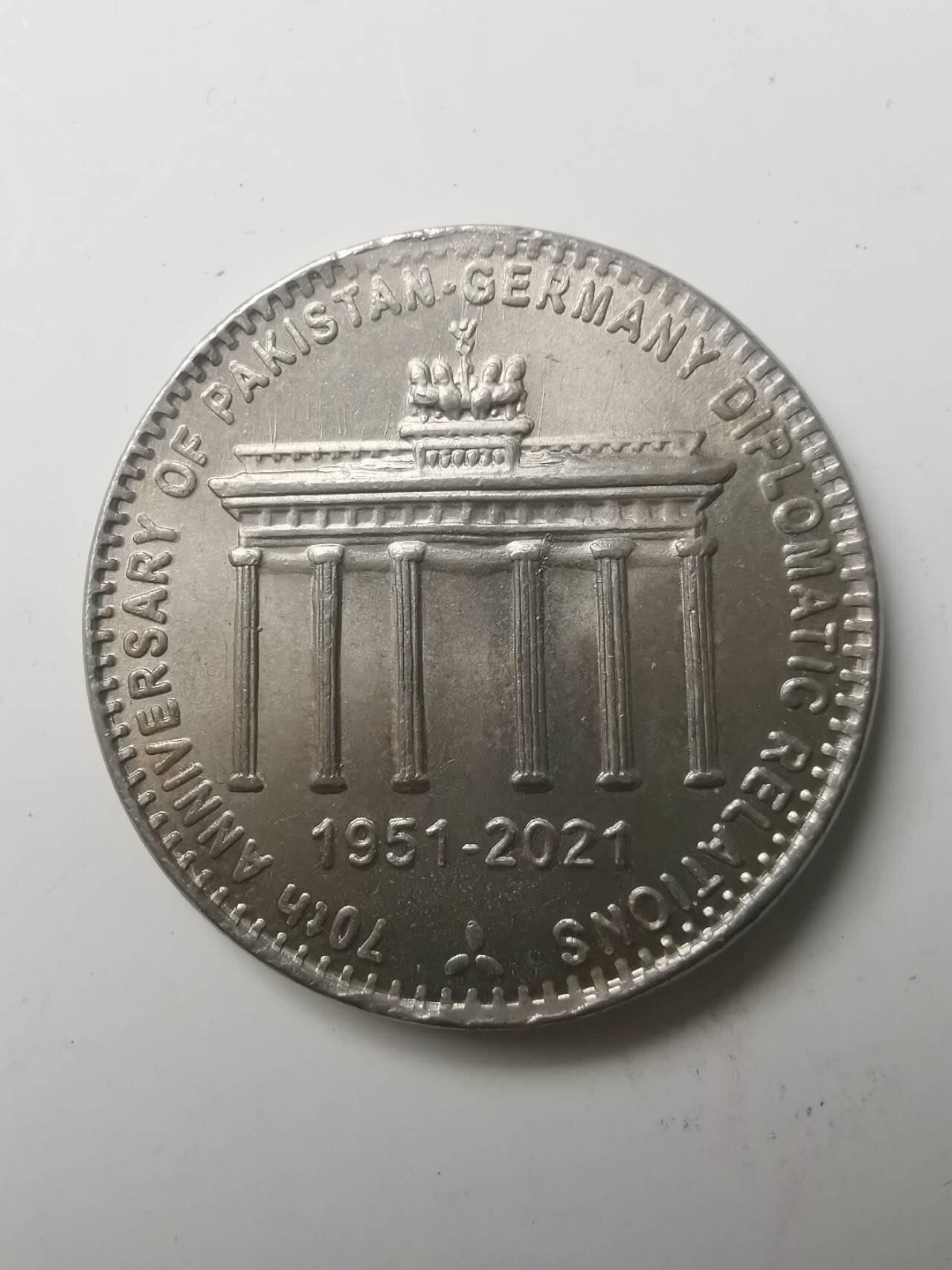 巨藏钱币第七期硬币场12月12号20点开拍 巴勒斯坦2021年70卢比巴德建交70周年纪念镍币