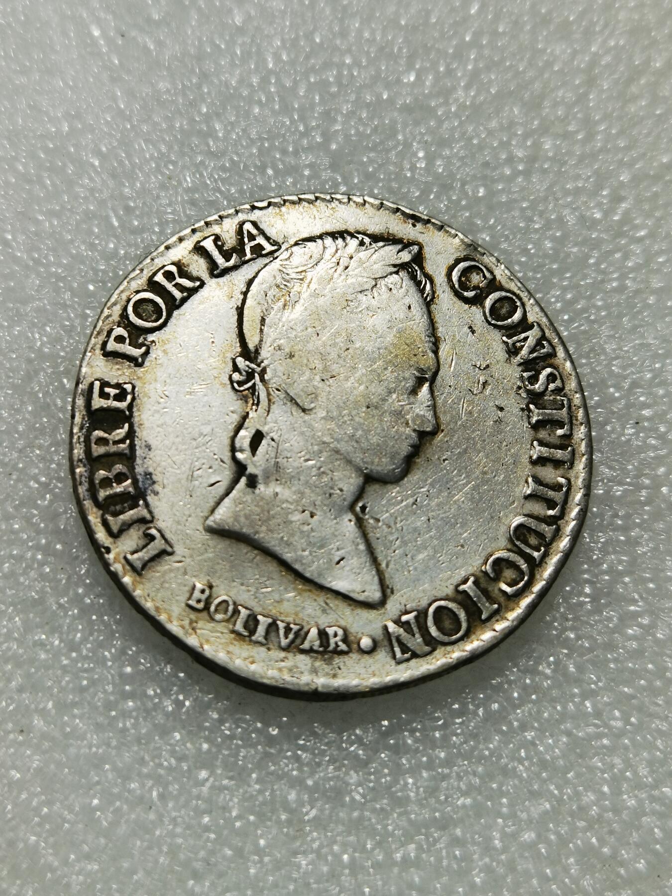 天下钱庄专场欢迎参拍