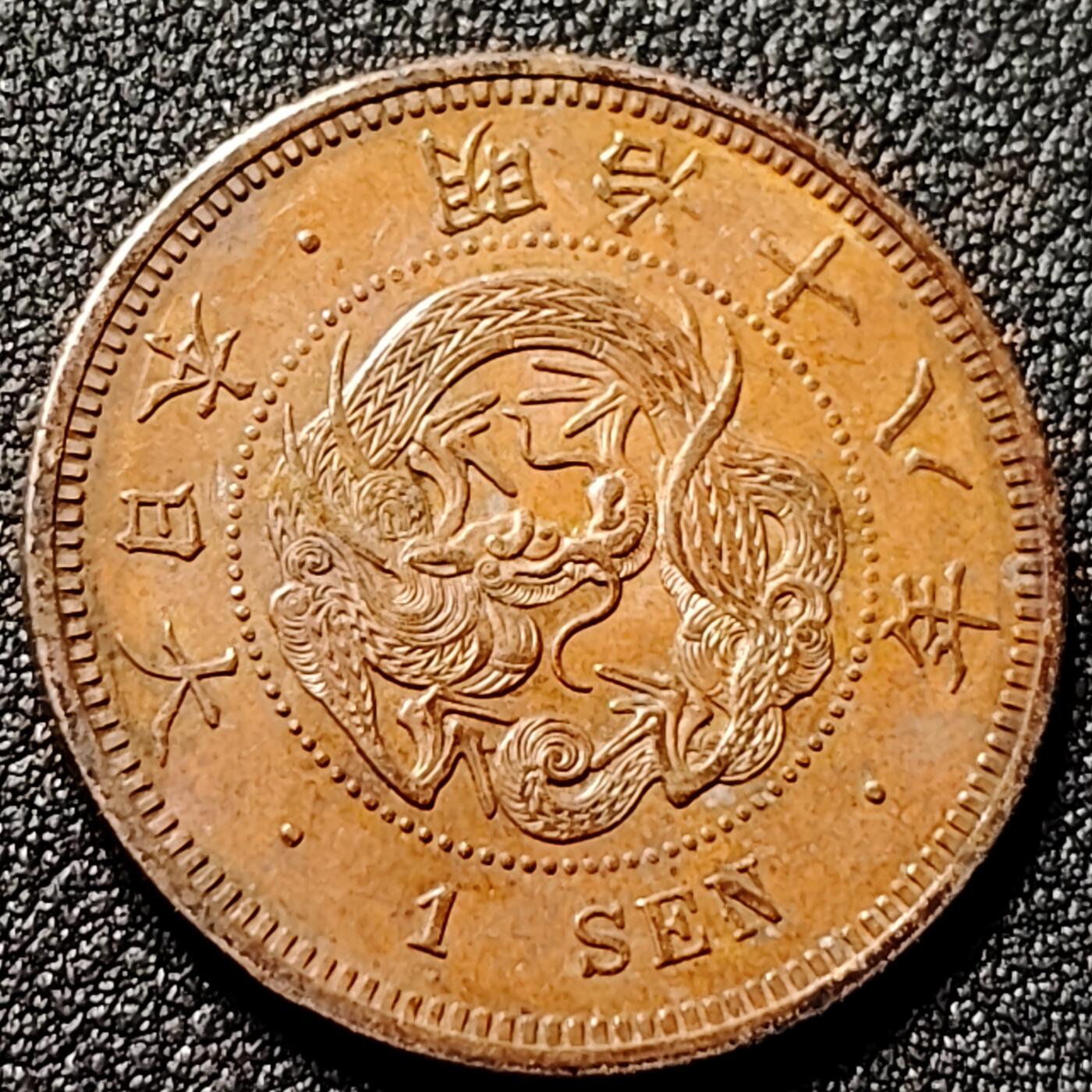 泉币菌-第144场-精品福利场 爆龙鳞 