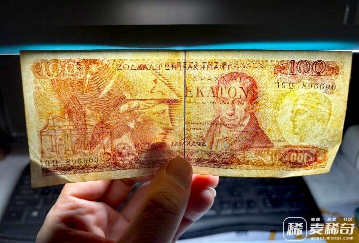 希腊1978年100德拉克马永恒号/双喜号靓品纸币2枚一对