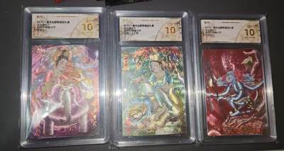 NO.17 好又多金牌大场，新店点关注不迷路！每周一站式配齐，方便凑单！（周6晚8点截拍，卖家送拍0抽成！） - 【爆金】一沓文化 道友请留步 白眼看世界 文殊普贤 殷郊 粗闪爆金10分三张  