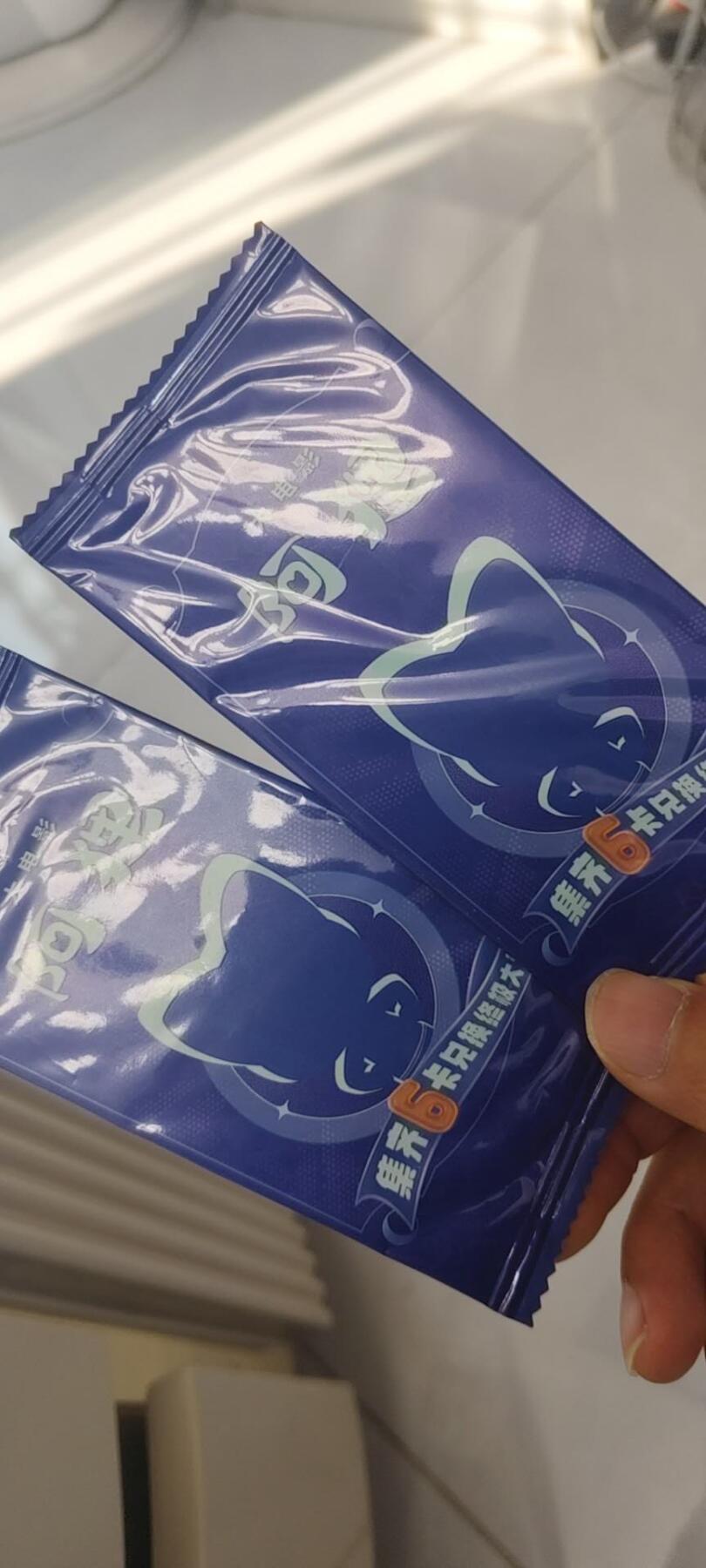 秋原瞳的小店第二十九期（持续收拍，今年的最后的一次旅行，期待在有雪的路上）