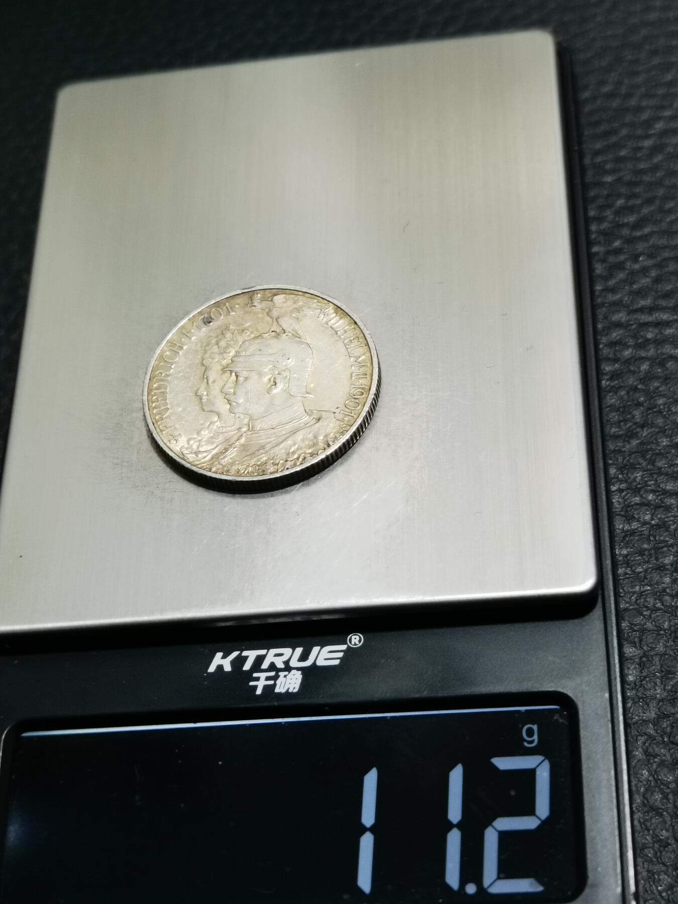 天下钱庄专场欢迎参拍