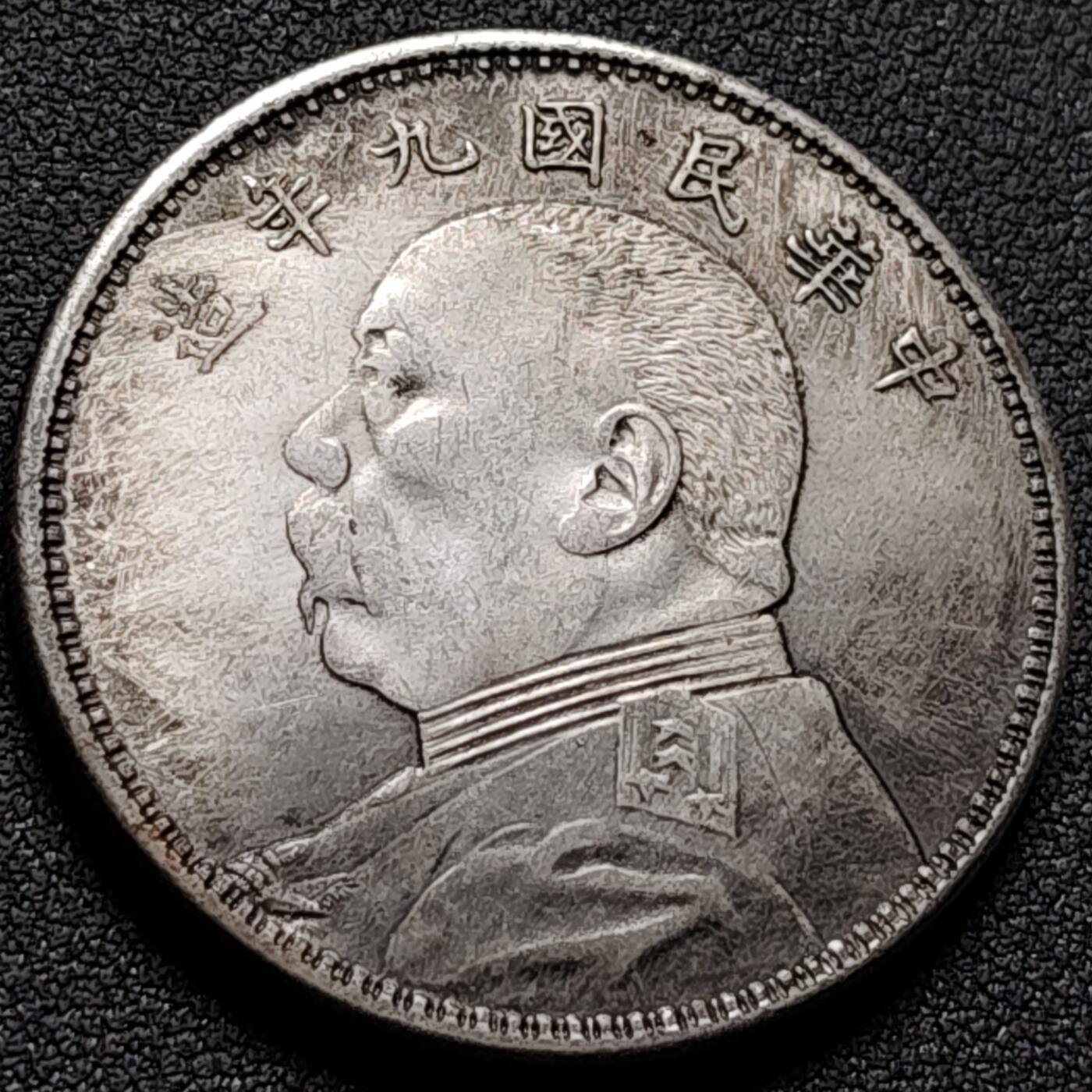 泉币菌-第143场-精品福利场 纪念品 