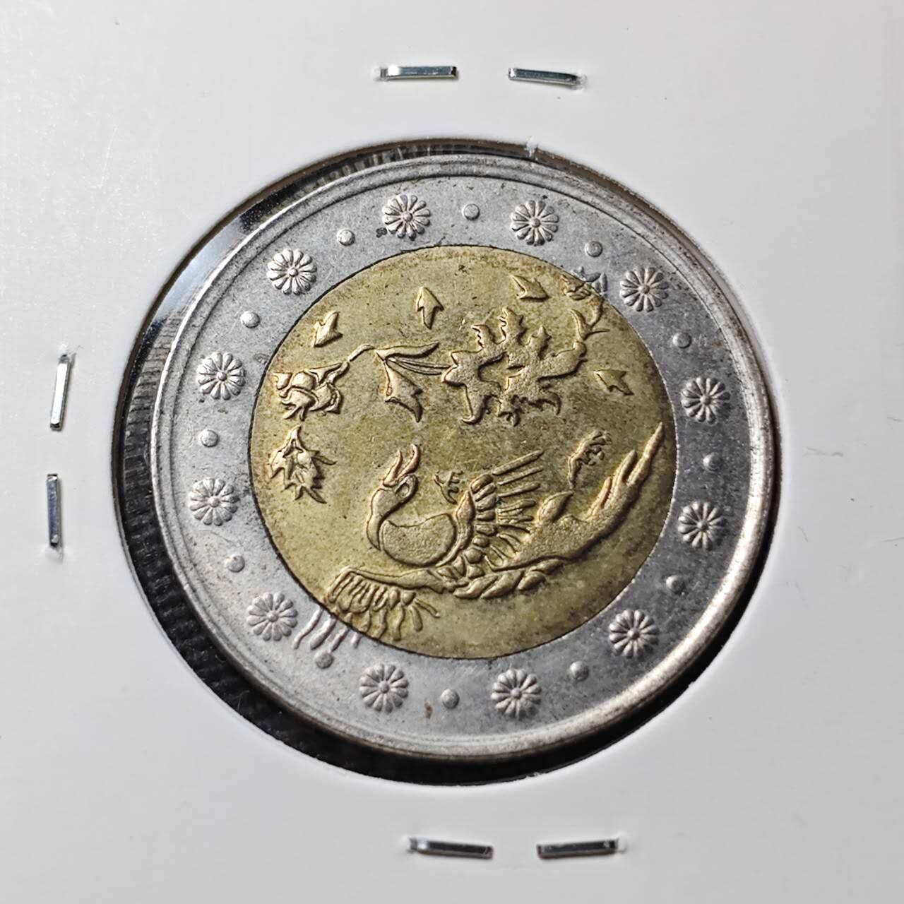 KK钱币收藏小铺 第377期  2月预留时间 周末发货  伊朗500里亚尔双色币