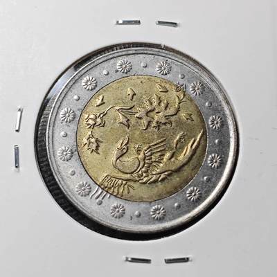 KK钱币收藏小铺 第377期  2月预留时间 周末发货 -  伊朗500里亚尔双色币