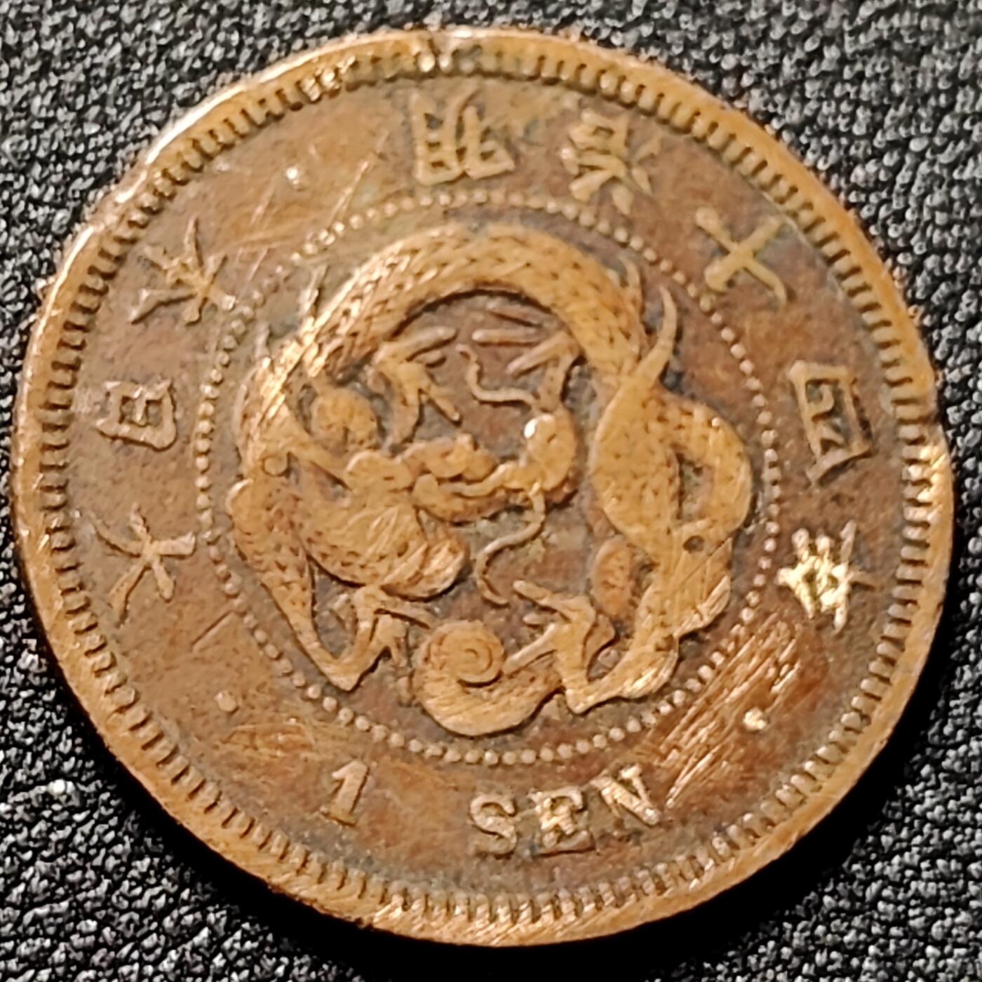 泉币菌-第144场-精品福利场 龙鳞清晰