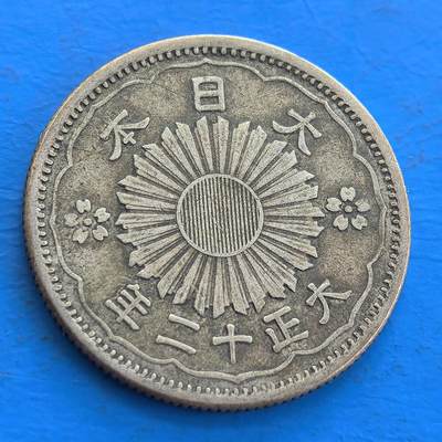 外国优质老铜币高银银币，周六九点倒数截拍，满百包邮，持续收拍 - 日本大正十二年双凤银币