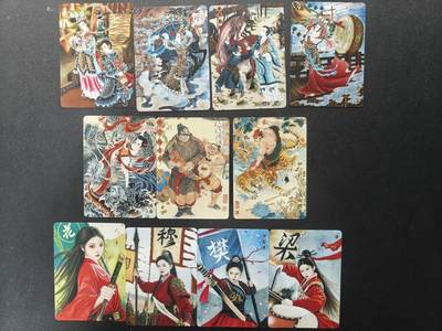 天玑星卡拍第148期《12.11周四截拍》持续收拍收评中 满赠卡需备注 - 山河潮玩 心染四大巾帼 哪吒 陈岱青武松杨志 天空四大巾帼 普卡