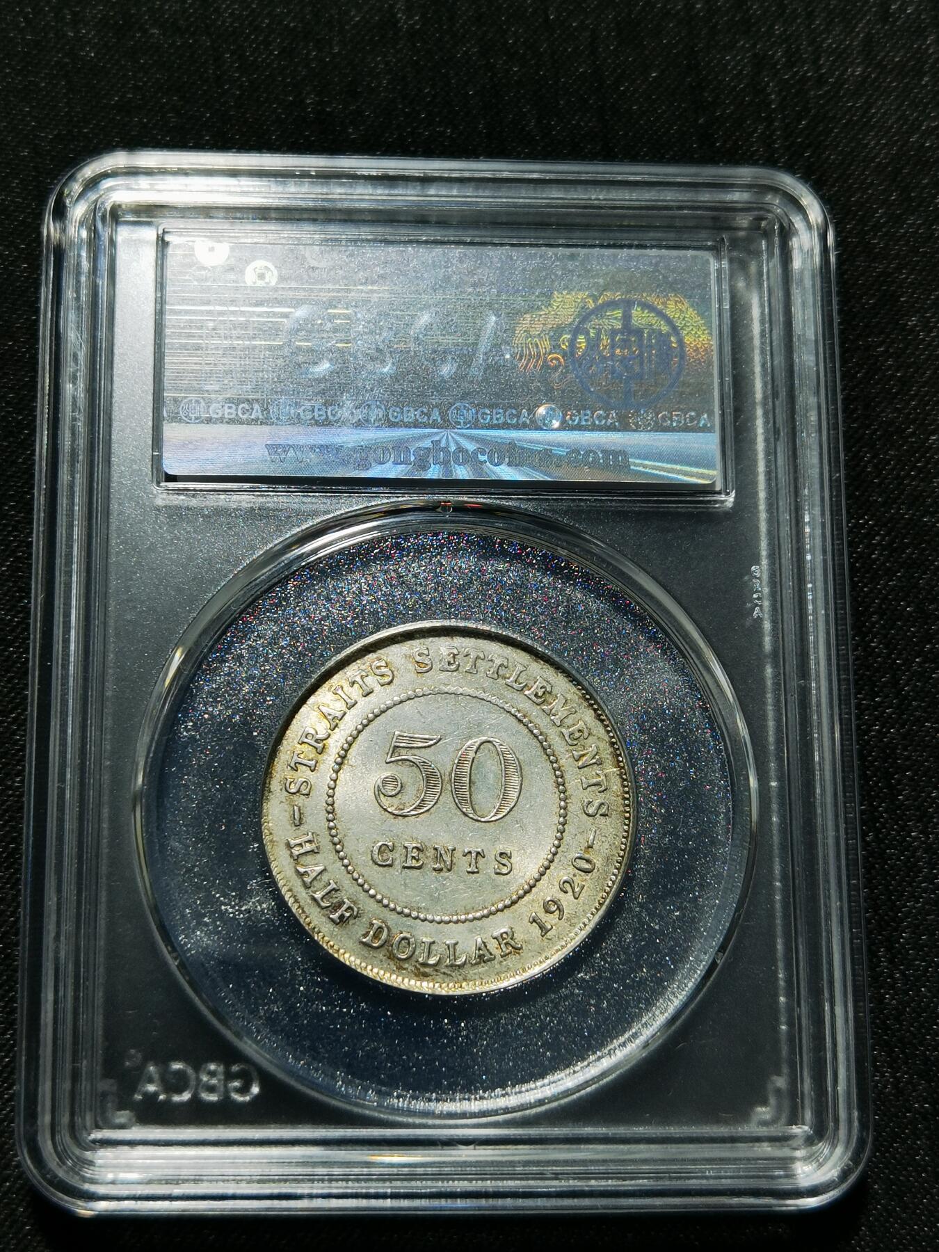 天下钱庄专场欢迎参拍 海峡半圆银币