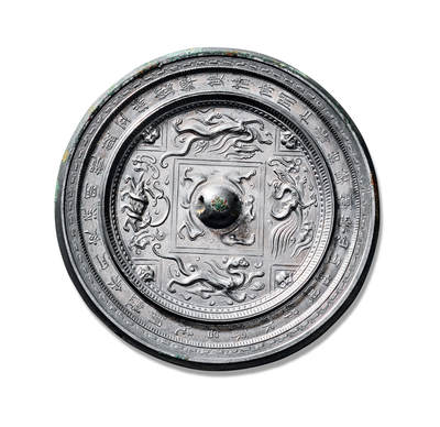 上海匡时2025年秋季拍卖会 中国历代钱币 铜镜专场 - “仙山并照”四神铭文镜 圆形，圆钮，兽形钮座。钮座外饰双线方格，将主纹饰分为内外两区。内区以简化规矩纹与四神纹为主题：“V”形规矩纹与方栏四角相对应，符号内各饰一兽面纹；其间分别配置青龙、白虎、朱雀、玄武四神，空白处填以流云纹。内外区间的凸接隔梁，其上饰小莲瓣纹和锯齿纹两周。外区环饰铭文一周，共三十二字，顺时针读为：“仙山并照，智水齐名，花朝艳栗，月夜流明，龙盘五瑞，鸾舞双情，传闻仁寿，始验销兵。