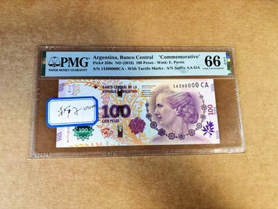 【Blue Auction】世界纸币精拍第760期——18级TOP拍卖/信誉/品质/专业/高效💫 - 【狮子号】阿根廷 2016年100比索 贝隆夫人  PMG66EPQ 