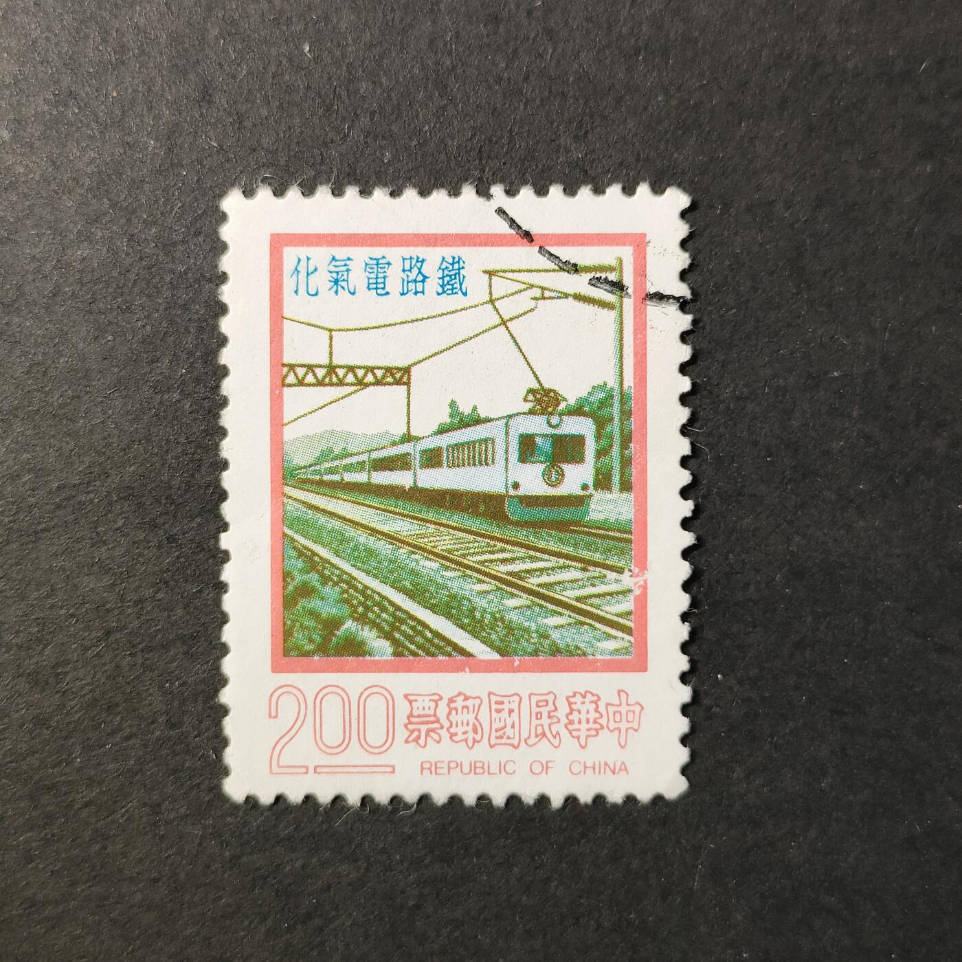 嘉禾收藏    【第402期】            无佣金、可寄存、满30元包邮 邮票一枚