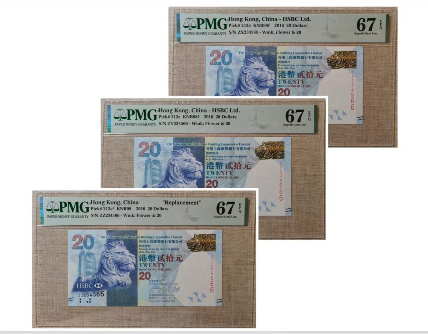 【礼羽收藏】🌏世界钱币拍卖第115期 【ZZ234566【ZY234566】【ZX234566】2016年香港汇丰银行20元  ZZ冠带补号标