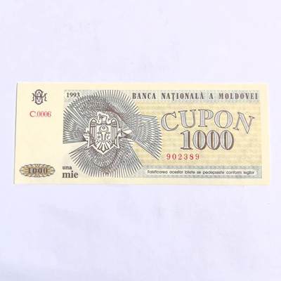 各国外币第102期 无佣金 - 摩尔多瓦1000库邦 全新