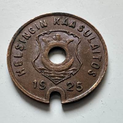 🌹外币初藏🌹🐯2025年第139场  每周二四六晚8️⃣点 接代拍 - 芬兰1925年赫尔辛基燃气公司代用币 异形防伪 16毫米