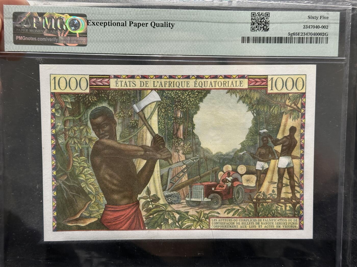 《外钞收藏家》第五百九十二期（精选场）（本平台长期征集拍品、欢迎藏友们联系合作）