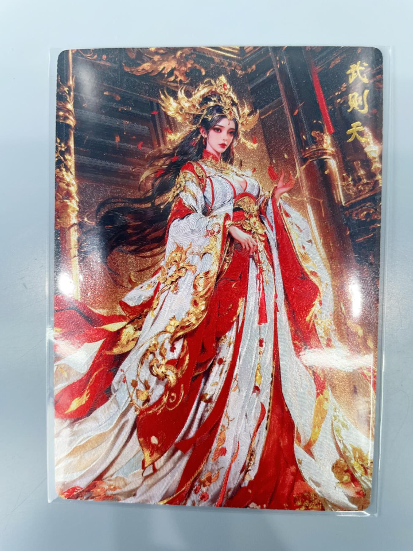 NO.17 好又多金牌大场，新店点关注不迷路！每周一站式配齐，方便凑单！（周6晚8点截拍，卖家送拍0抽成！） 奇点卡牌 美女 武则天 粗闪工艺