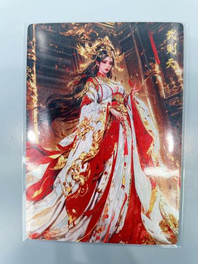 NO.17 好又多金牌大场，新店点关注不迷路！每周一站式配齐，方便凑单！（周6晚8点截拍，卖家送拍0抽成！） - 奇点卡牌 美女 武则天 粗闪工艺