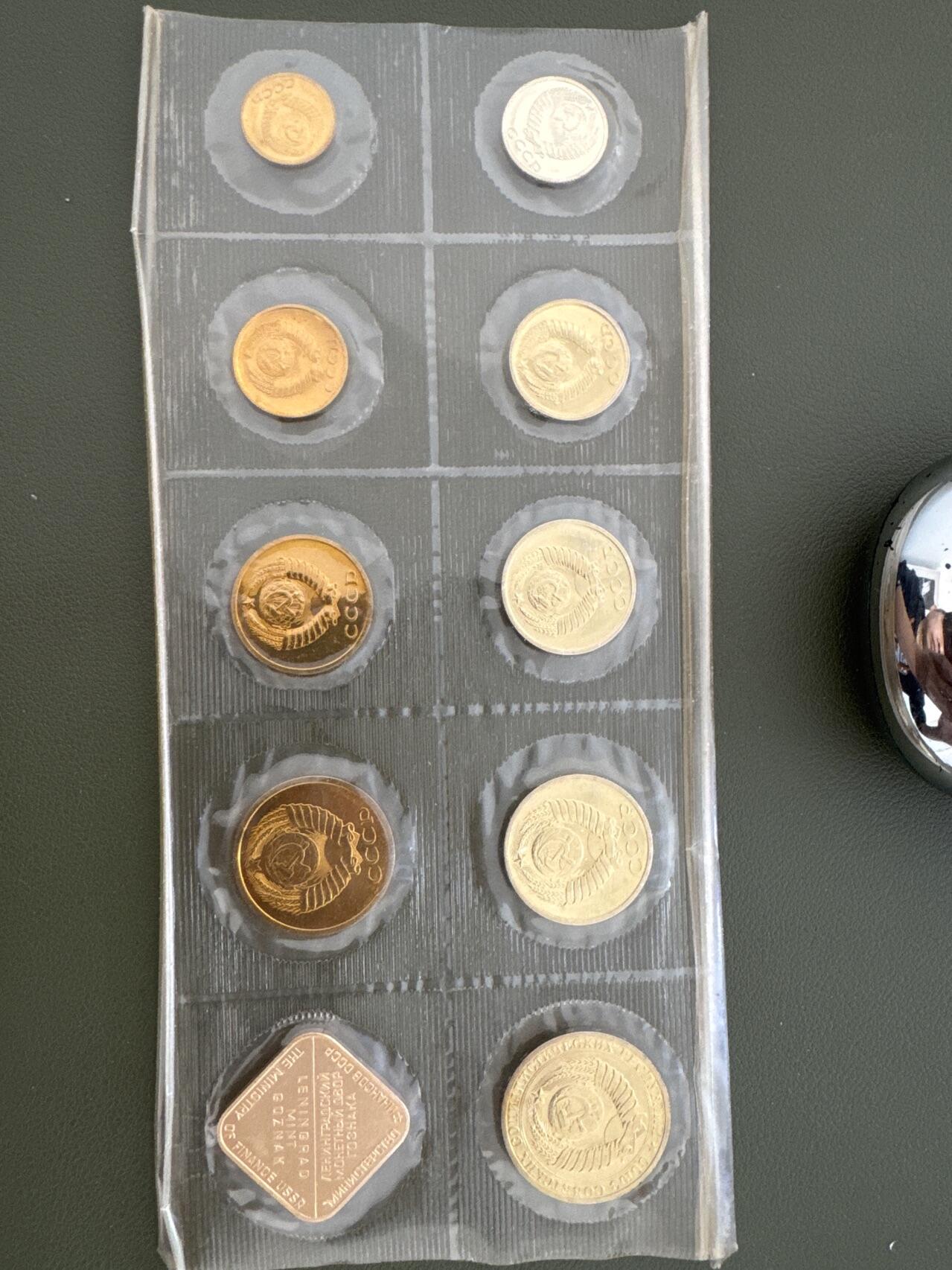 ❤️【币观天下】❤️ 第334期钱币拍卖- 2025.12.12周五晚上6点半场-长期征集拍品 苏联1988年官方MS套币