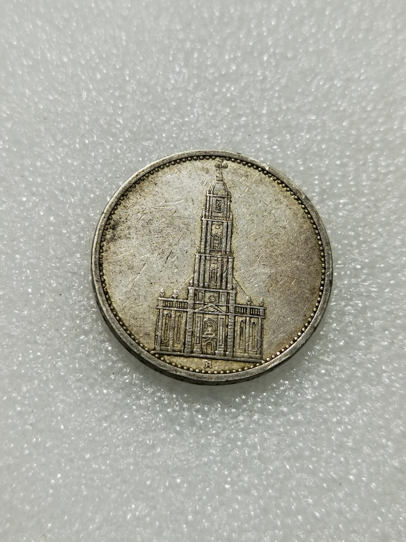 天下钱庄专场欢迎参拍