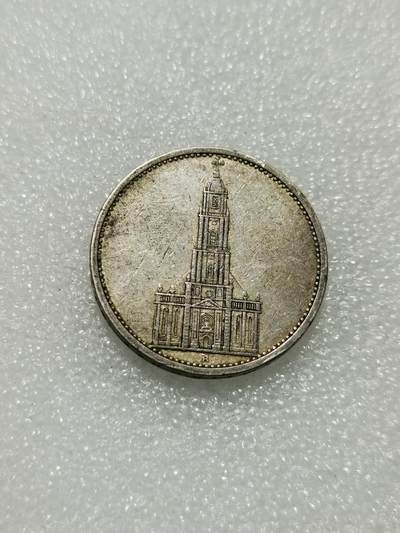 天下钱庄专场欢迎参拍 - 德国教堂5马克银币