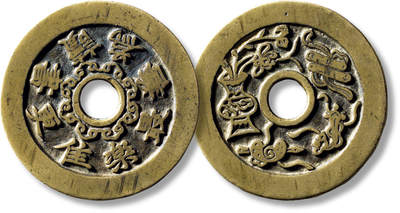 上海匡时2025年秋季拍卖会 中国历代钱币 铜镜专场 - 清“为善最乐读书更佳”背暗八仙苏炉花钱一枚 清“为善最乐读书更佳”背暗八仙苏炉花钱一枚，直径：45.2mm，厚：2.2mm，重量：22.2g，金闻德评级：86，评级编号：AAA250816013014