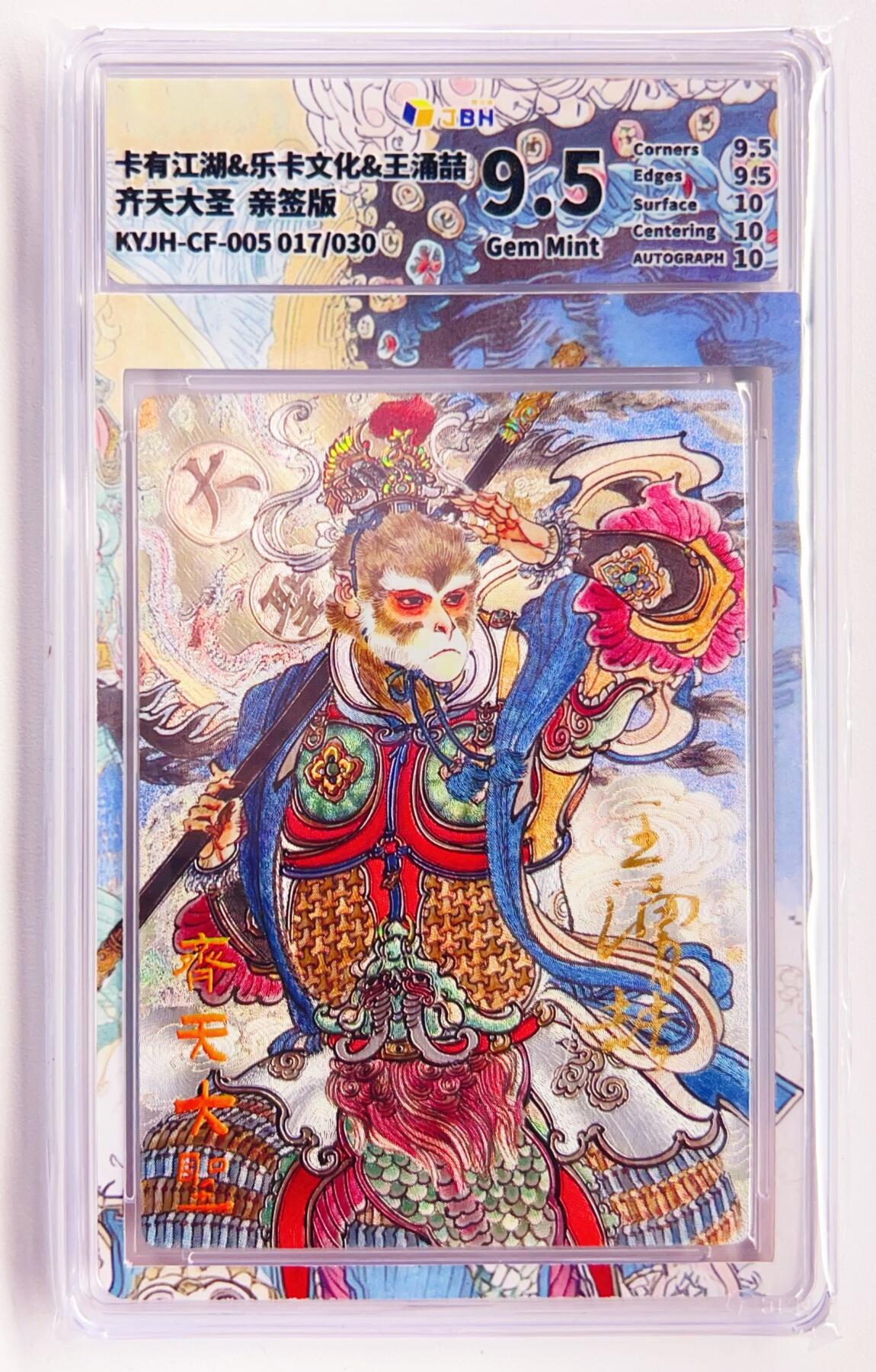 卡有江湖粉丝专场第五期（持续收拍，送拍联系我哦）