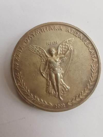 巨藏钱币第七期硬币场12月12号20点开拍 - 希腊银章30克