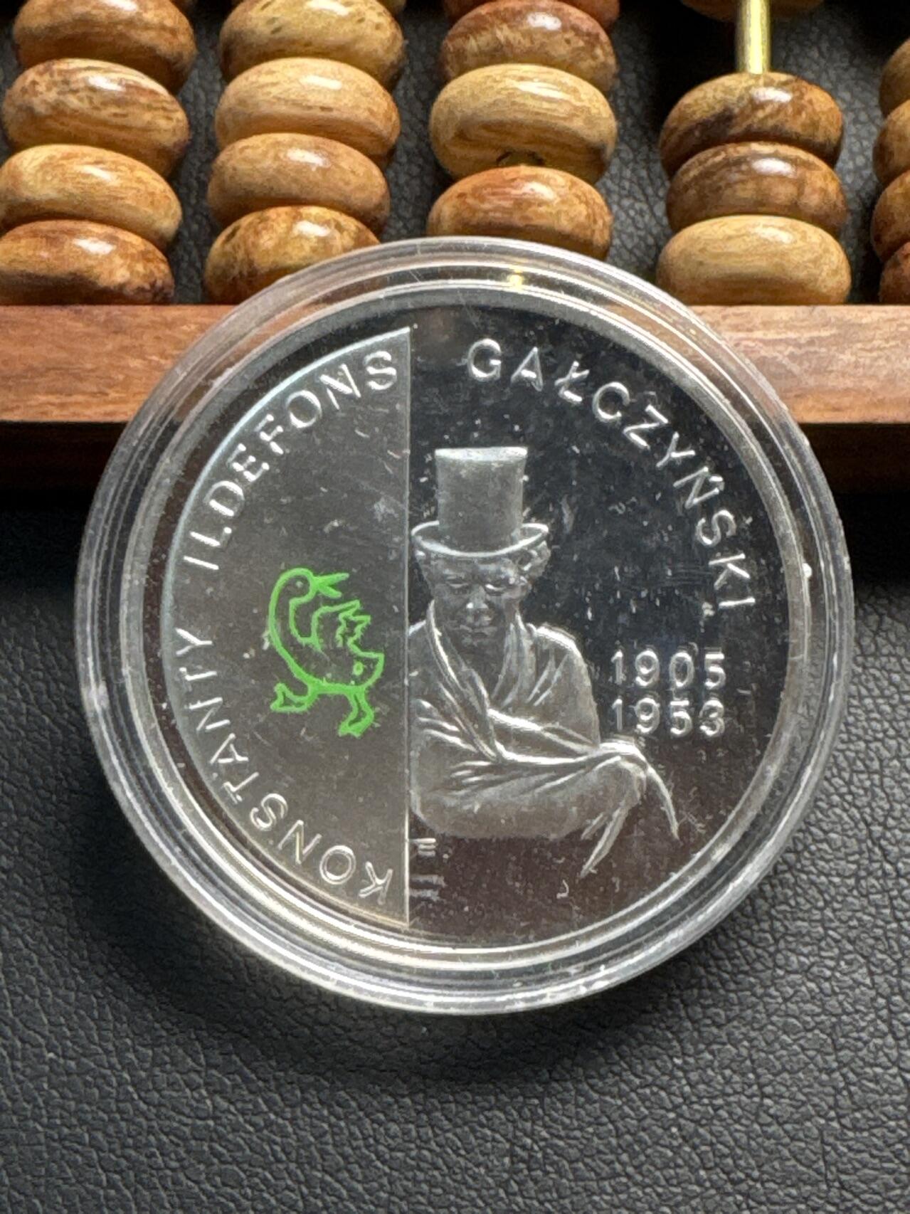 ❤️【币观天下】❤️ 第334期钱币拍卖- 2025.12.12周五晚上6点半场-长期征集拍品 波兰2005年作家康斯坦蒂·伊尔德冯斯·加茨奇斯基精制银币，925银，14.14克